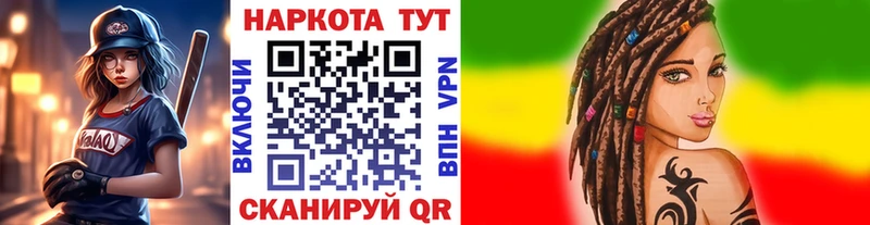 Магазин наркотиков Кимовск ГАШИШ КОКАИН Меф