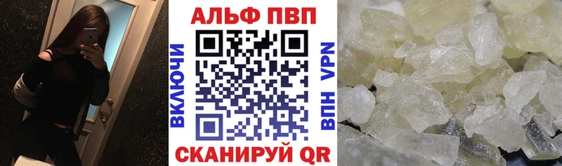 А ПВП мука закладка Кимовск