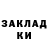 Героин хмурый Ann Oklok