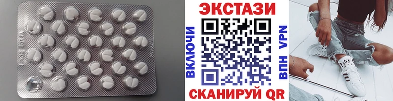 МЕГА как зайти как найти закладки Кимовск Ecstasy ешки