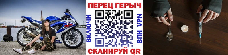 Героин белый  Кимовск 
