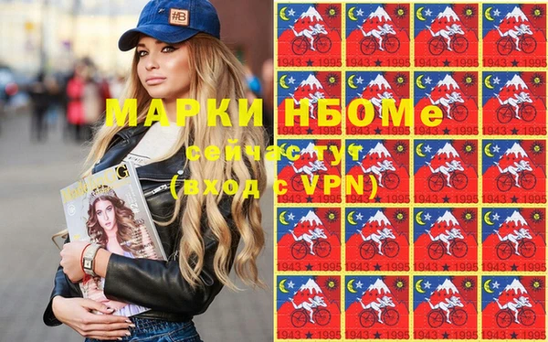 метамфетамин Алзамай