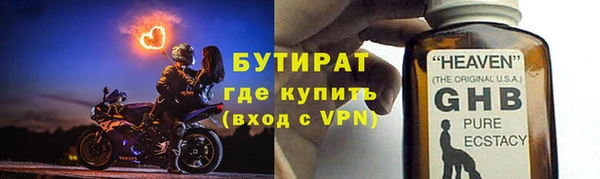 гашишное масло Абаза