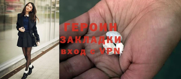гашишное масло Абаза