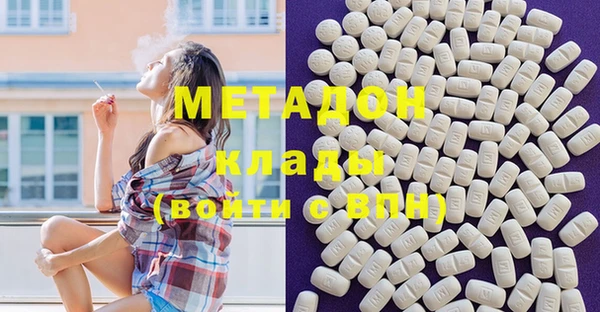 метадон Алексеевка