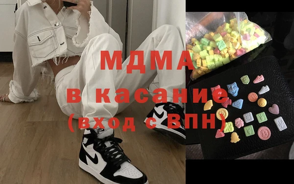 гашишное масло Абаза