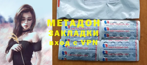 гашишное масло Абаза