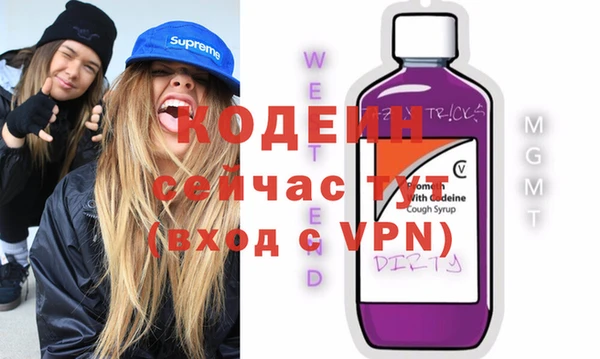 гашишное масло Абаза