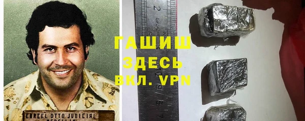 метамфетамин Алзамай