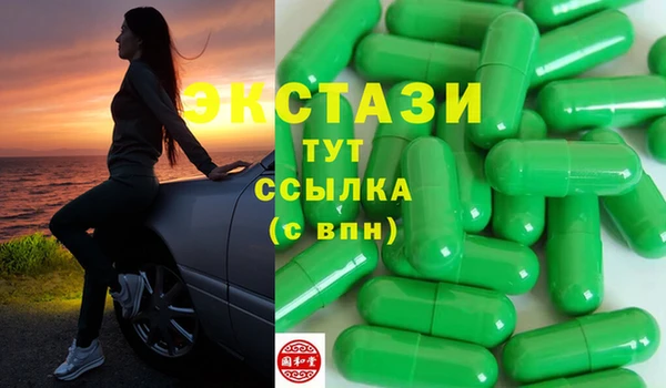метамфетамин Алзамай