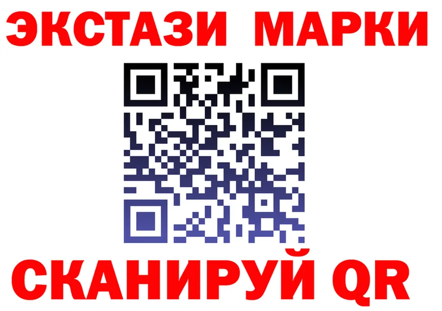 Как найти закладки? darknet состав Кимовск