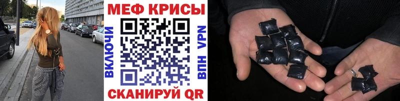 Меф мука  Кимовск 