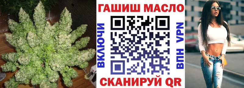 сайты даркнета клад  даркнет сайт  mega как войти  Кимовск  ТГК гашишное масло 
