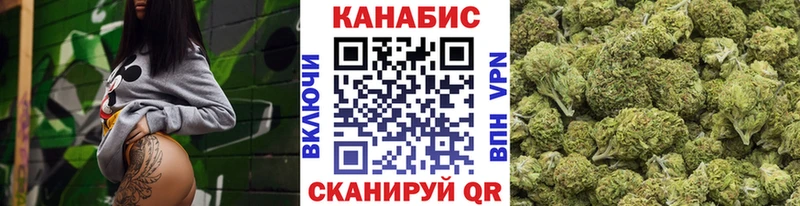 Каннабис OG Kush  Кимовск 